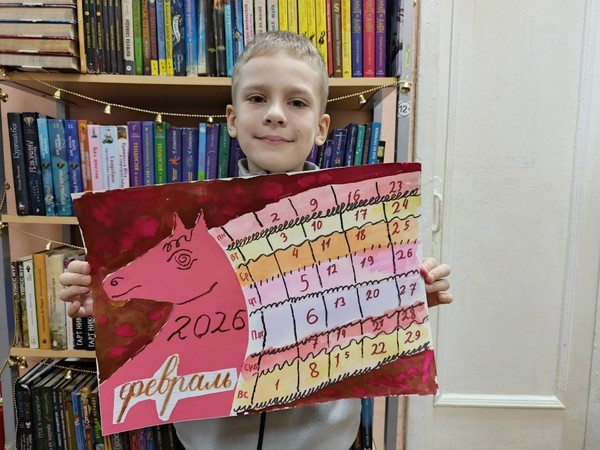 «Космическая игра в каллиграфию» мастер-класс