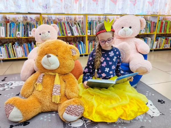 «В книжном царстве, библиотечном государстве»