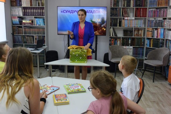 День игр в библиотеке «Саквояж загадок»