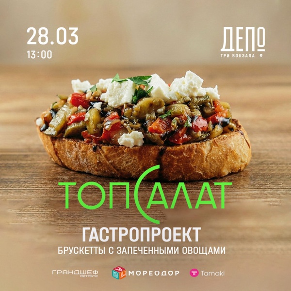 Идеальный перекус на все случаи жизни