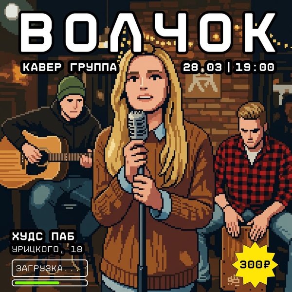 Субботний драйв с «Волчком» 🌀