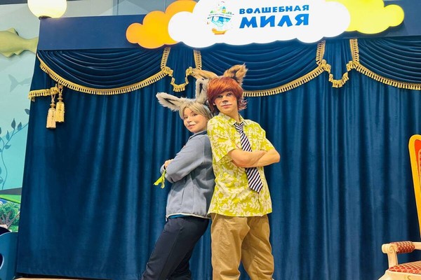 Каникулы в Зверополисе