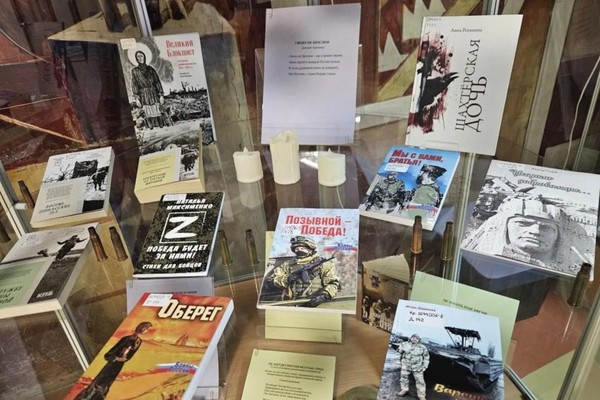 Выставка-экспозиция «Литературный набат»