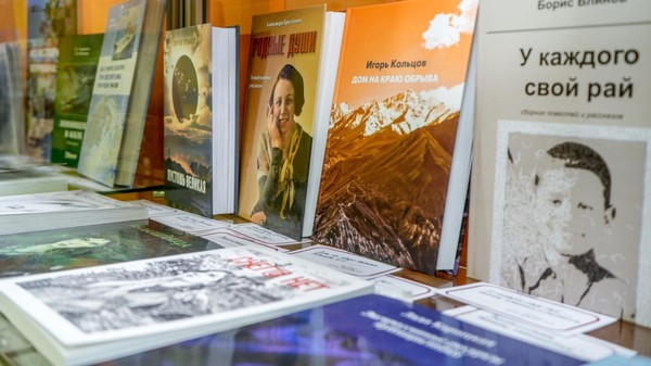 Презентация книги Игоря Борисовича Циркунова «Арктика и Рында»