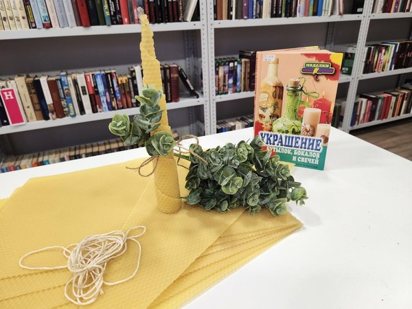 Мастер-класс «Экосвечи из вощины»