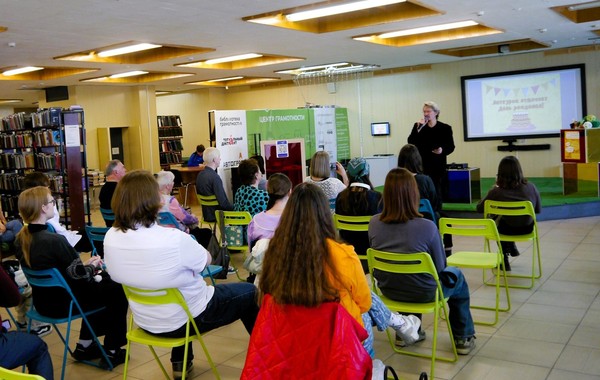 Встреча «ЛитКураж»