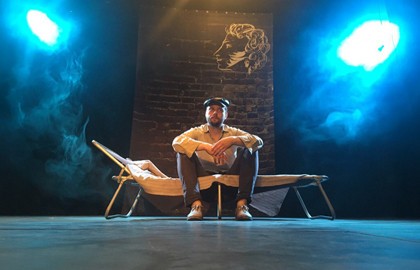 Заповедник Довлатова