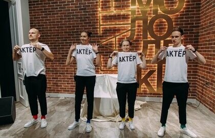 Театральный маршрут