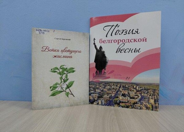 Интерактивная программа «Весны очарованье»