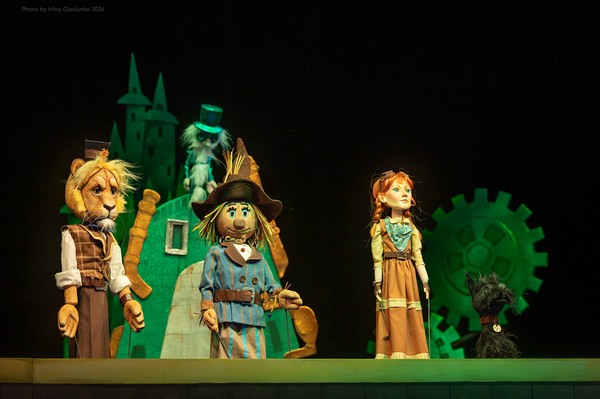 Волшебник Изумрудного города