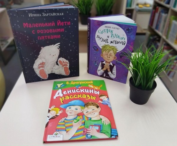 Праздник семейных традиций «СемьЯ»