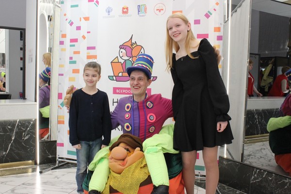 Областной праздник «Неделя детской книги»