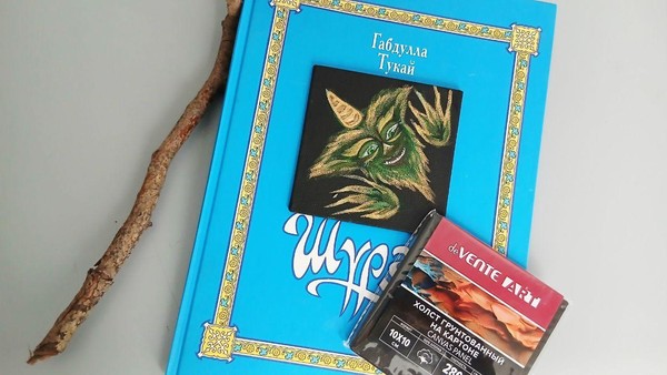 Мастер-класс «Шурале»