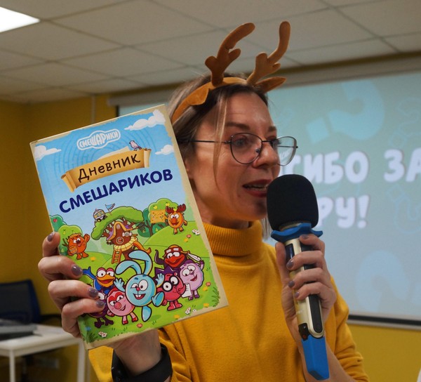 Литературный аукцион