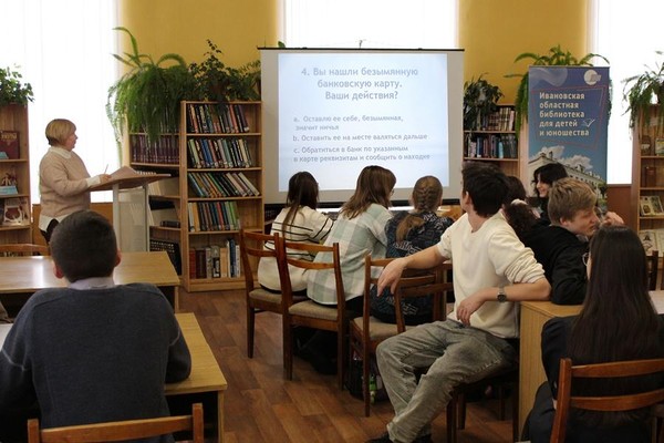 Встреча «Литературное домино»