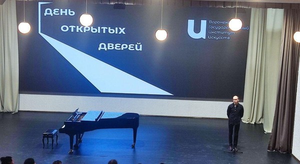 День открытых дверей ВГИИ