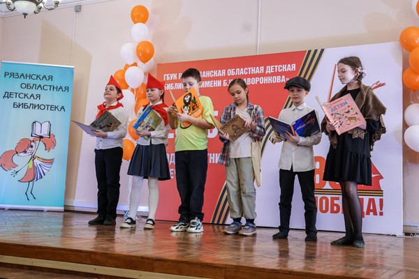 Праздник открытия «Недели детской книги»