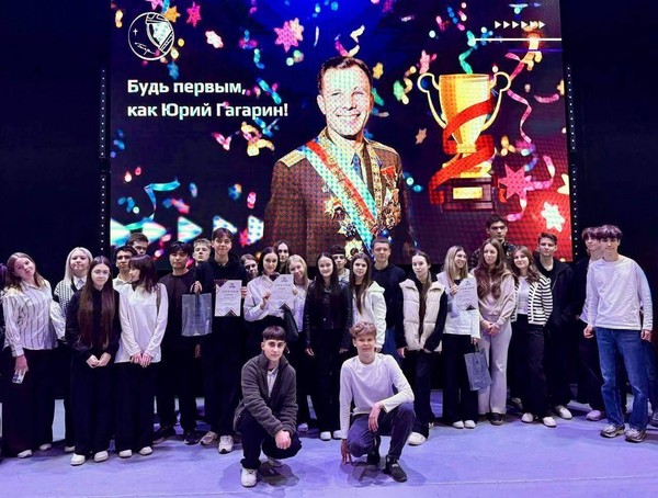 Программа «Человек. Космос. Вселенная»