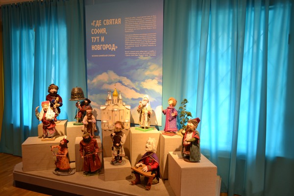 Город под городом