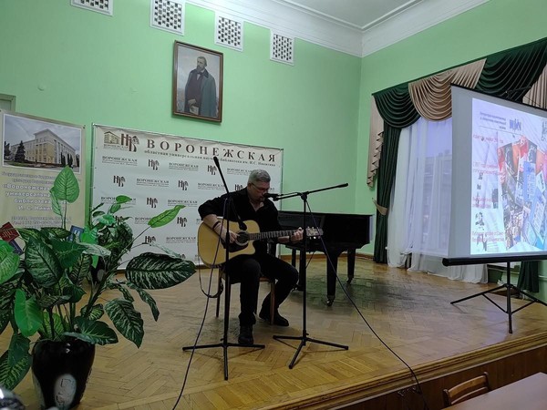 Творческий вечер барда Юрия Космодемьянского «В кругу друзей»