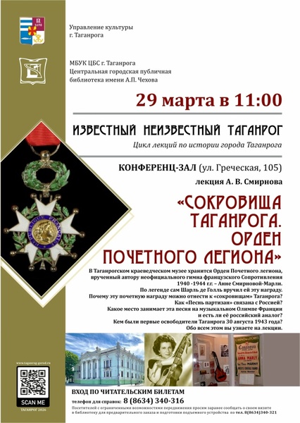 А. В. Смирнов