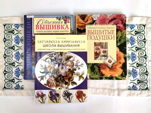 «Ниточка за иголочкой»