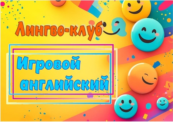 Ролевая игра «Я и моя семья»