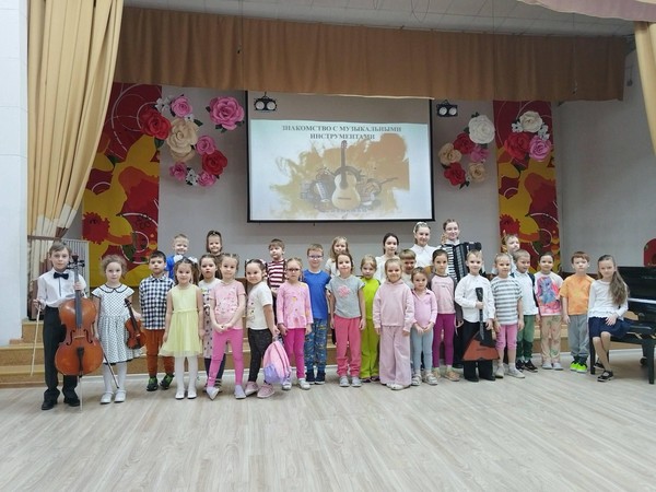 «Знакомство с музыкальными инструментами»