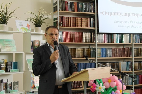 Замана һәм мин