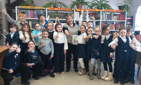 «Вместе читать веселее!»