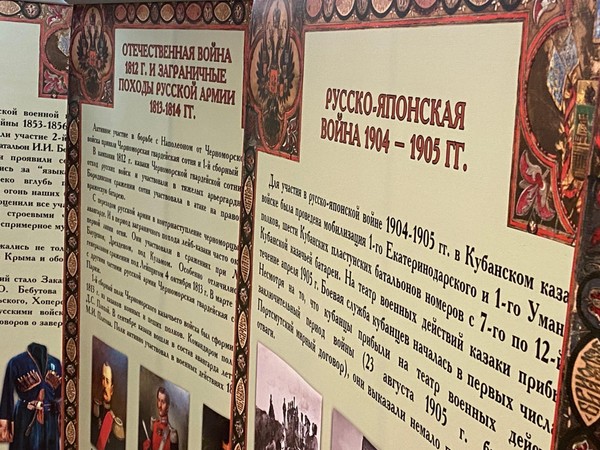 Экскурсия по передвижной выставке «Ратная доблесть кубанского казачества»