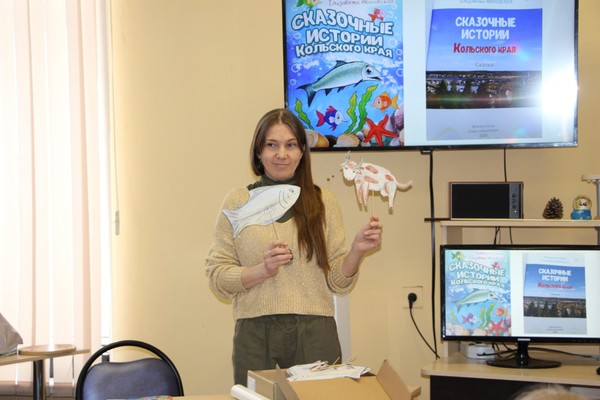 Встреча «Сказочные приключения на Кольском полуострове»