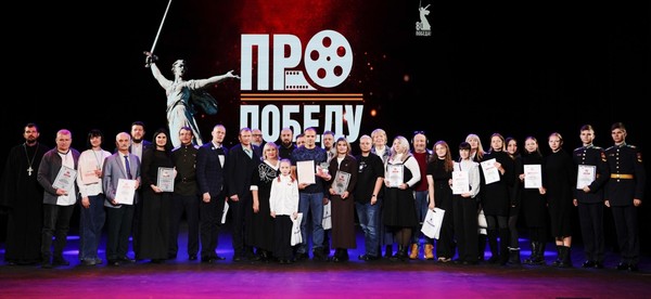 Межрегиональный фестиваль-конкурс короткометражного кино и анимации «ПроЕдинство»