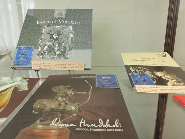 Выставка «Прекрасное должно быть величаво»