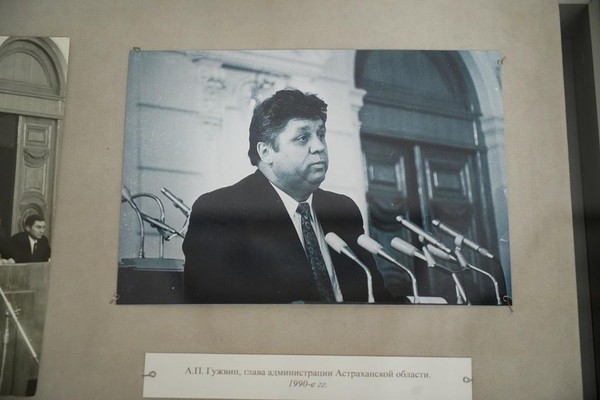 Выставка «Сын Земли Астраханской»