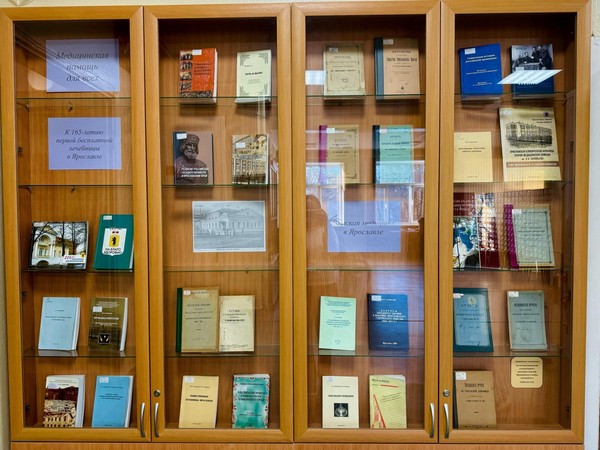 Выставка «Медицинская помощь для всех»