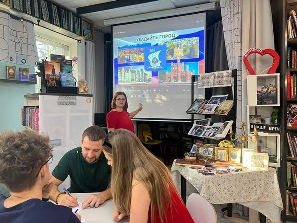 Программа «Россия в деталях»