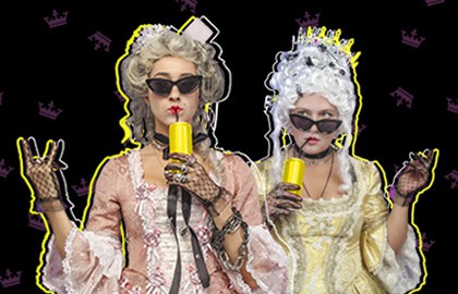 Гуляй, шальная!