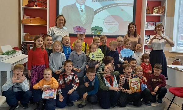 «Михаэль Энде стихи и сказки для детей»: литературный час