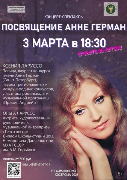 Ксения Ларуссо