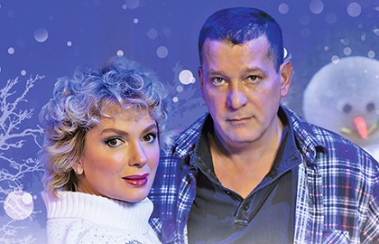 Снежный вальс