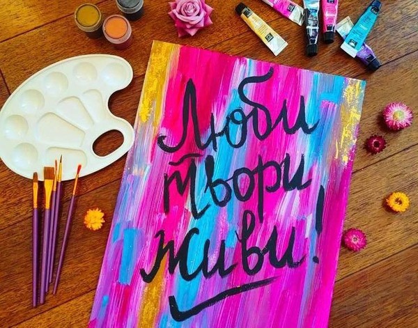 Арт-встреча «Цвета эмоций»