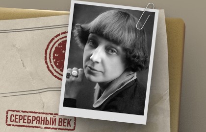 Серебрянный век. Цветаева. Реквием