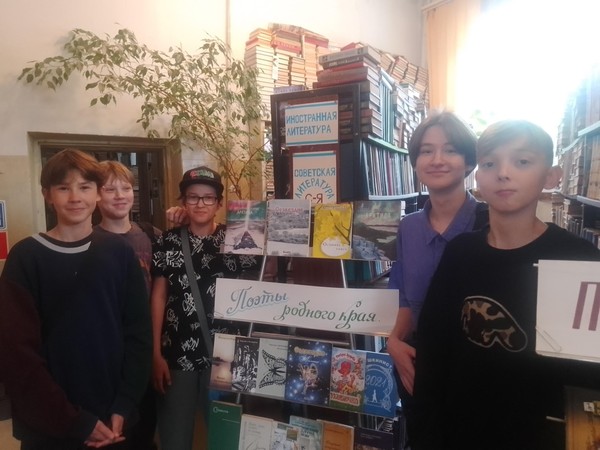 День литературной информации «Писатели России: книги и судьбы»