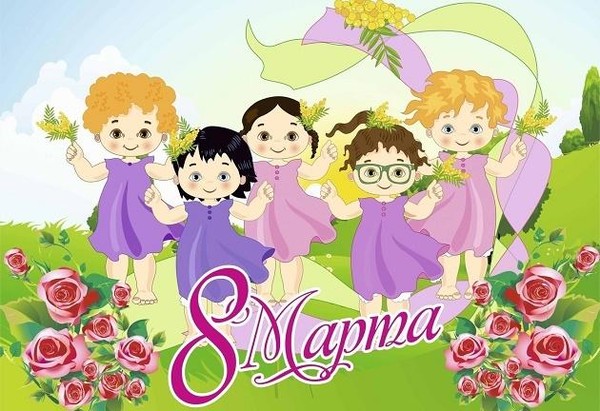 Литературная гостиная ««Праздник весны, цветов и любви»