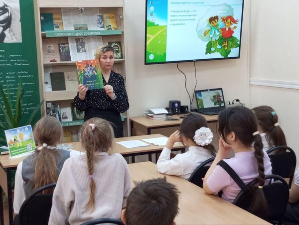 Литературное знакомство «Тюменские сказочники»