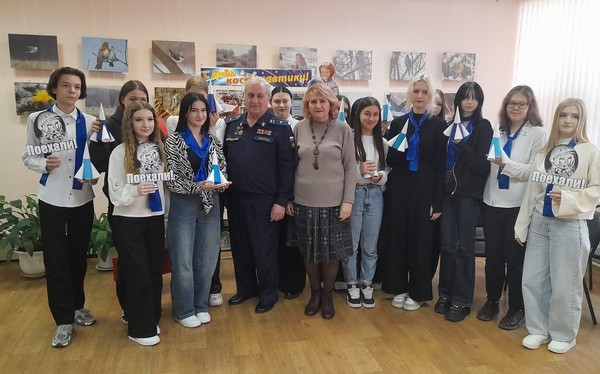 Программа «Сын земли и звезд!»