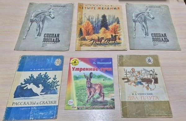 Литературная программа «Сказочные уроки Ушинского»