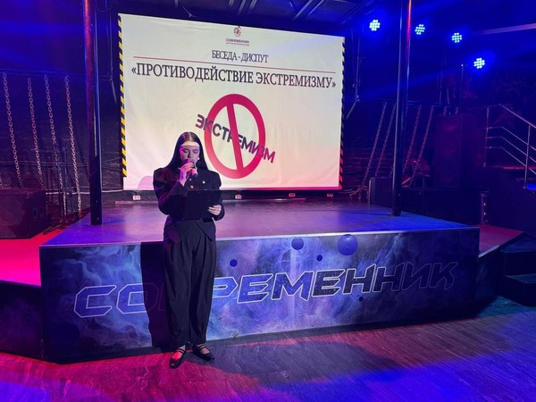 Семинар «Экстремизм-знания и действия»