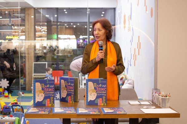 «Вот тебе сказка!»